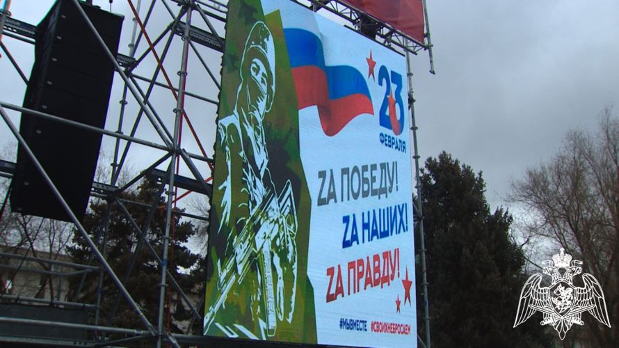 Росгвардия приняла участие в митинге-концерте «Слава защитникам Отечества» в Астрахани 