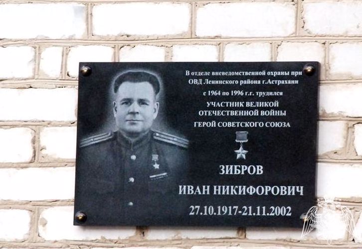80-летнюю дочь участника Великой Отечественной войны - Героя Советского Союза навестили представители Росгвардии в Астрахани 