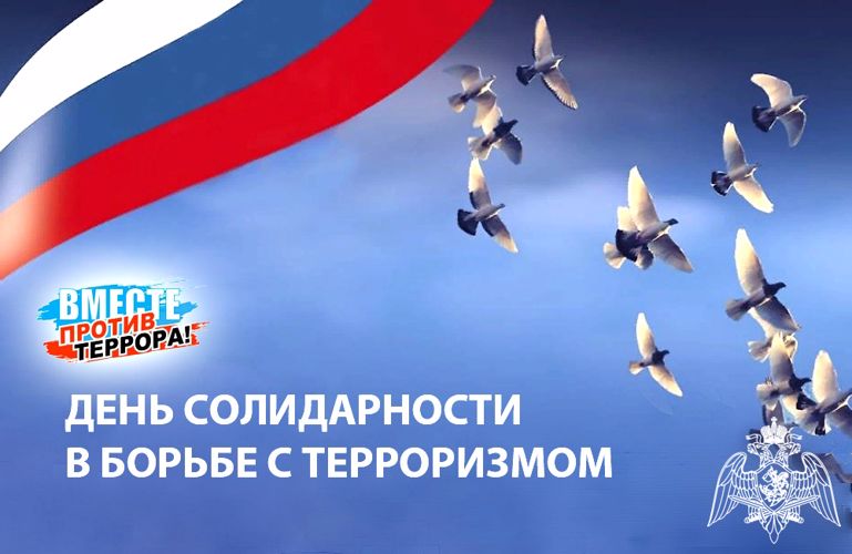 Военнослужащие Росгвардии провели урок безопасности для учащихся астраханской школы
