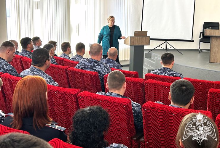 Росгвардейцы обсудили аспекты межличностного общения на встрече с представителем общества «Знание» 