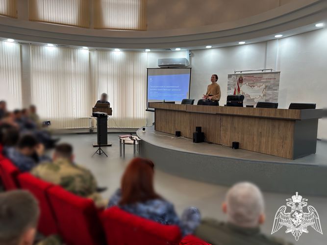 В Астрахани сотрудники и военнослужащие Росгвардии прослушали лекцию Российского общества «Знание»