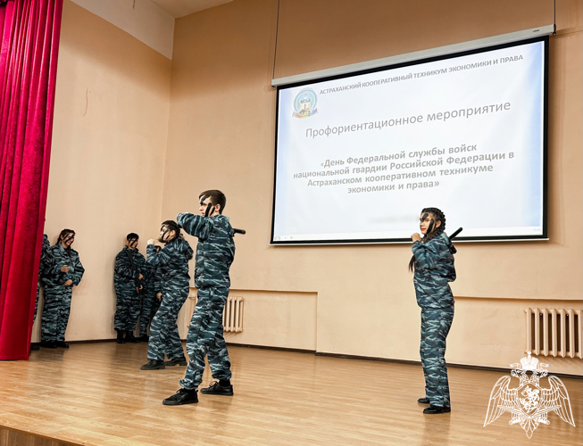 «День с Росгвардией» провели студенты одного из средних-специальных учреждений Астрахани