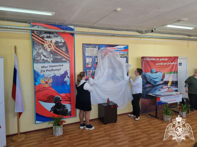 Открытие стенда с героями СВО прошло при участии астраханских росгвардейцев