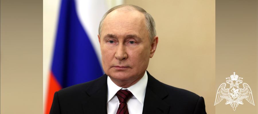 ПРЕЗИДЕНТ РОССИИ ПОЗДРАВИЛ ВОЕННОСЛУЖАЩИХ И СОТРУДНИКОВ РОСГВАРДИИ С ПРОФЕССИОНАЛЬНЫМ ПРАЗДНИКОМ 
