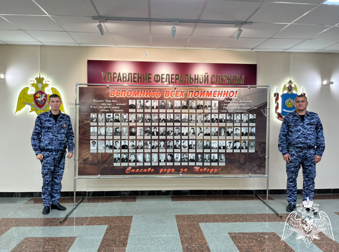 Росгвардейцы поддержали новые форматы акции «Бессмертный полк» в Астрахани 