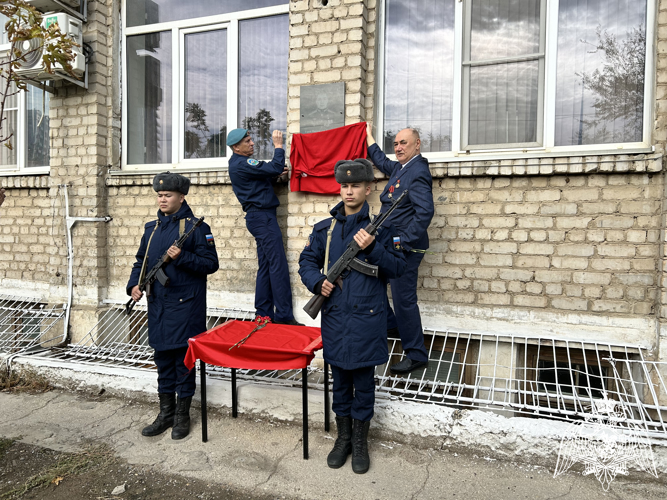 Росгвардейцы посетили открытие мемориальной доски Герою России в Астрахани