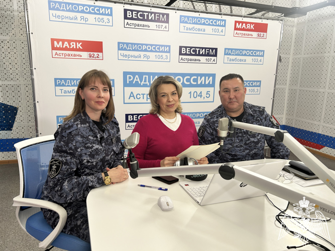 О службе в подразделениях вневедомственной охраны рассказали росгвардейцы в эфире «Радио Россия — Астрахань»  