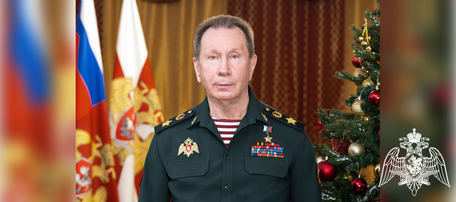 ДИРЕКТОР РОСГВАРДИИ ГЕРОЙ РОССИИ ГЕНЕРАЛ АРМИИ ВИКТОР ЗОЛОТОВ ПОЗДРАВИЛ ЛИЧНЫЙ СОСТАВ ВЕДОМСТВА С НАСТУПАЮЩИМ НОВЫМ ГОДОМ 