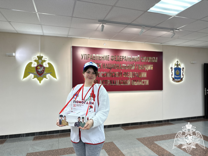 В Астрахани росгвардейцы присоединились к благотворительной акции «Красная гвоздика» 