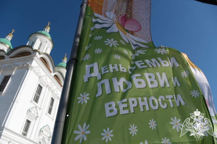 Росгвардейцы обеспечили безопасность празднования Дня семьи, любви и верности в Астрахани