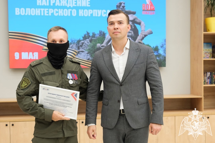 Сотрудников Росгвардии наградили за вклад в реализацию государственной молодёжной политики в Астраханской области