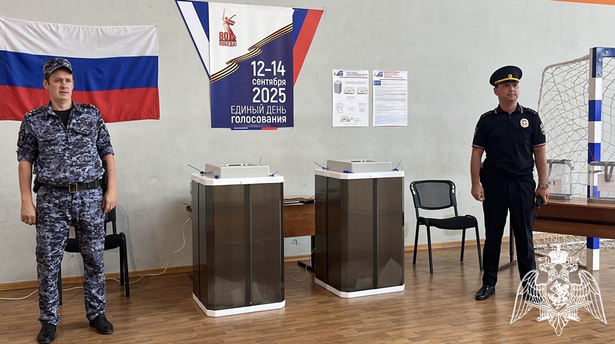 Росгвардейцы обеспечили правопорядок в ходе Единого дня голосования в Астраханской области