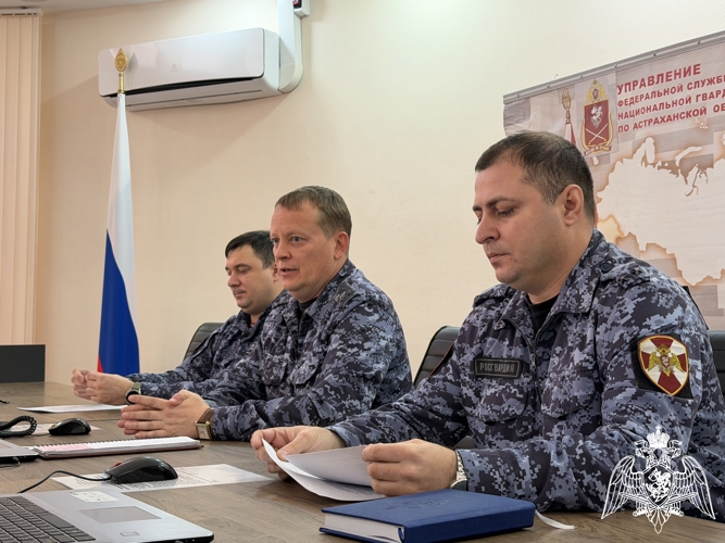 Росгвардия провела рабочую встречу с представителями ЧОП в Астрахани