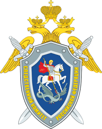 СУ СК РФ по АО