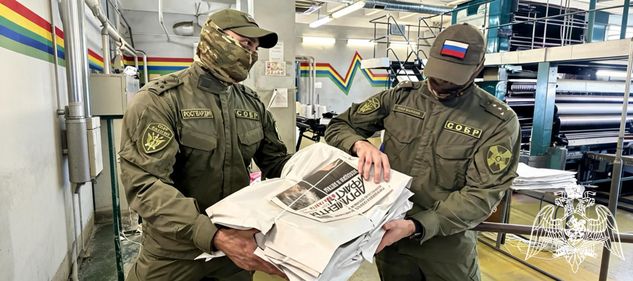 Федеральные газеты доставят бойцам Росгвардии в зону проведения СВО
