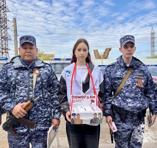 В Астрахани росгвардейцы поддержали акцию «Красная гвоздика»