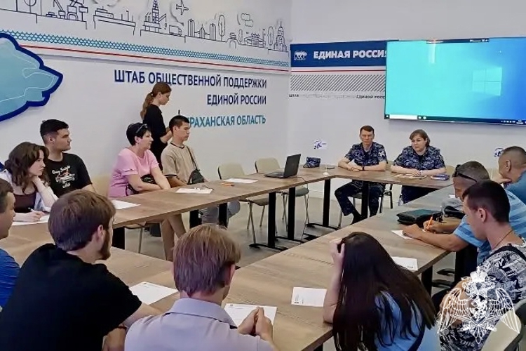 Росгвардейцы рассказали о своей профессии астраханским выпускникам