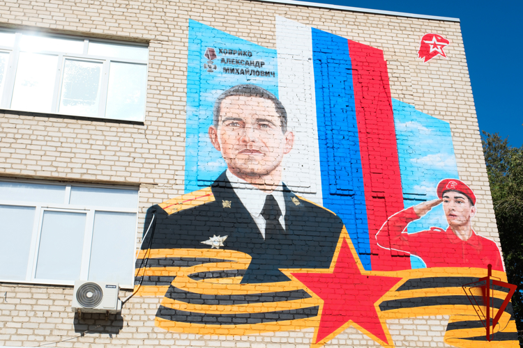 МУРАЛ ПАМЯТИ ВОЕННОСЛУЖАЩЕГО РОСГВАРДИИ ОТКРЫЛИ В АСТРАХАНИ